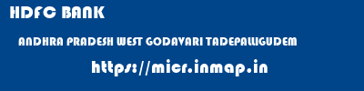 HDFC BANK  ANDHRA PRADESH WEST GODAVARI TADEPALLIGUDEM   micr code